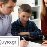 Συνεπιμέλεια Τέκνων στην Ελλάδα: Νομική Υποστήριξη από το Γραφείο Κωνσταντίνος Δαρίβας & Συνεργάτες